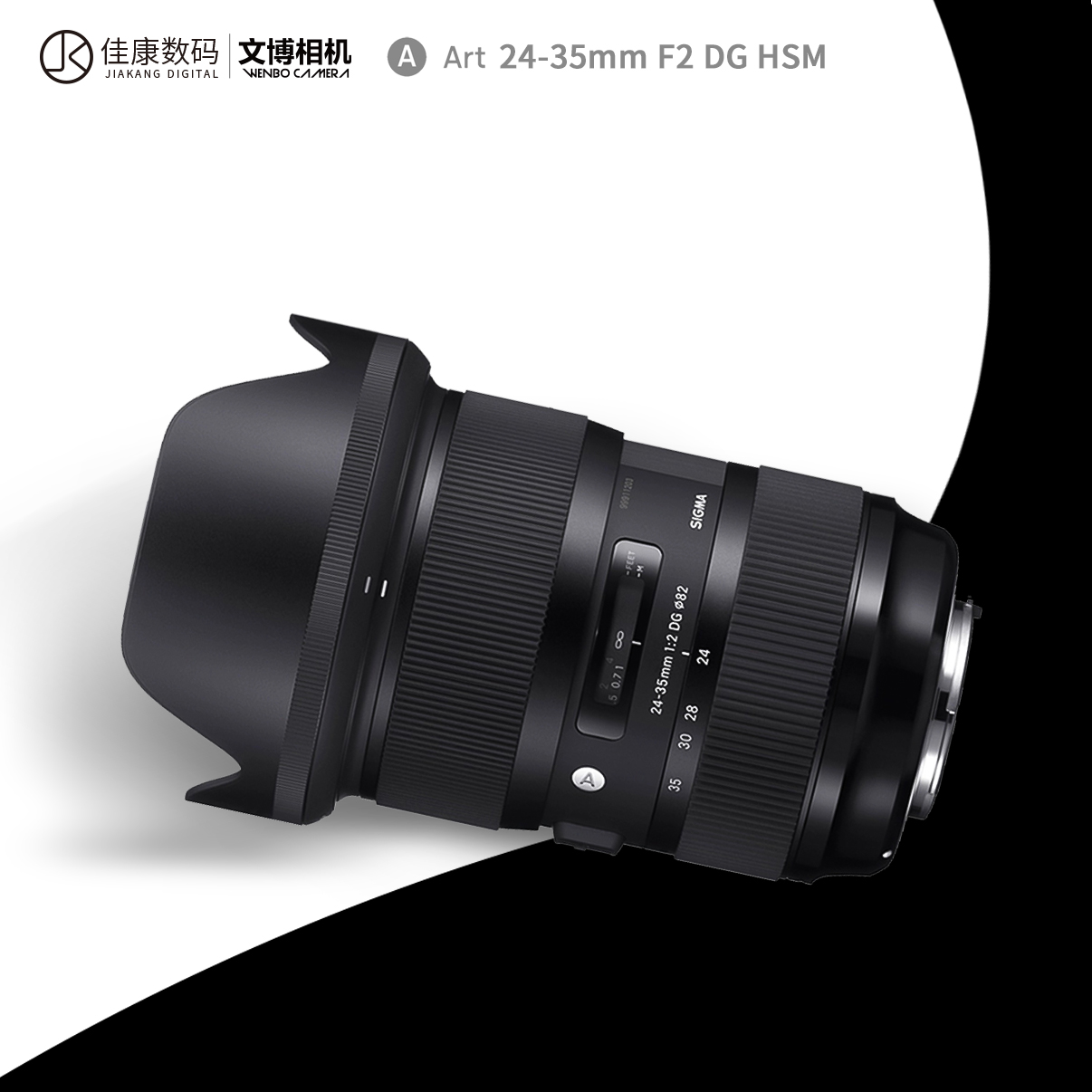 适马24-35f2大光圈单反镜头