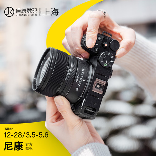 尼康Z12-28F3.5-5.6镜头Z1228