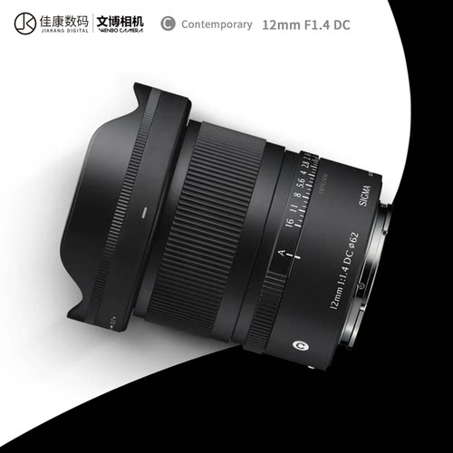 适马12mmF1.4广角定焦大光圈镜头