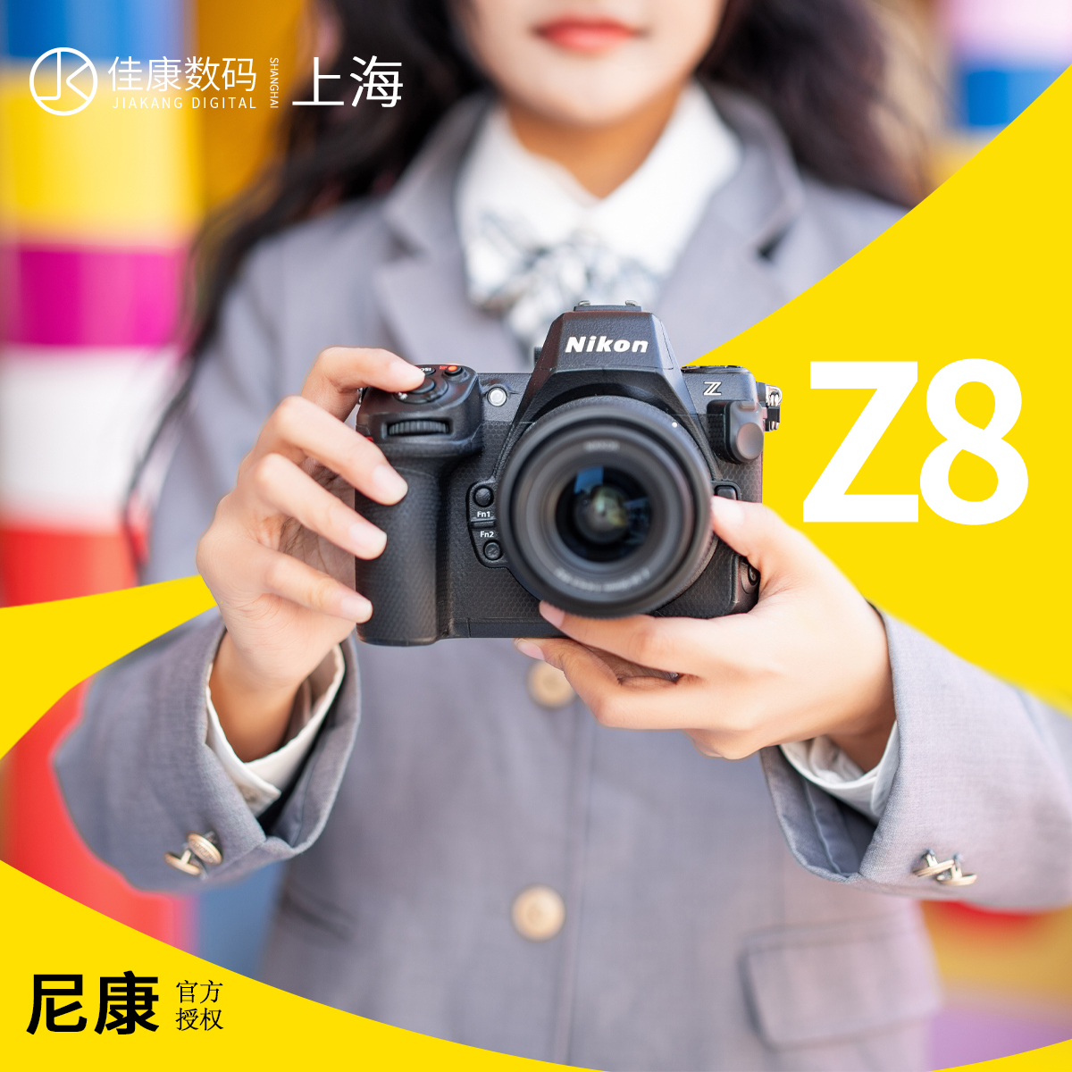 尼康Z8微单相机8K高清视频打鸟