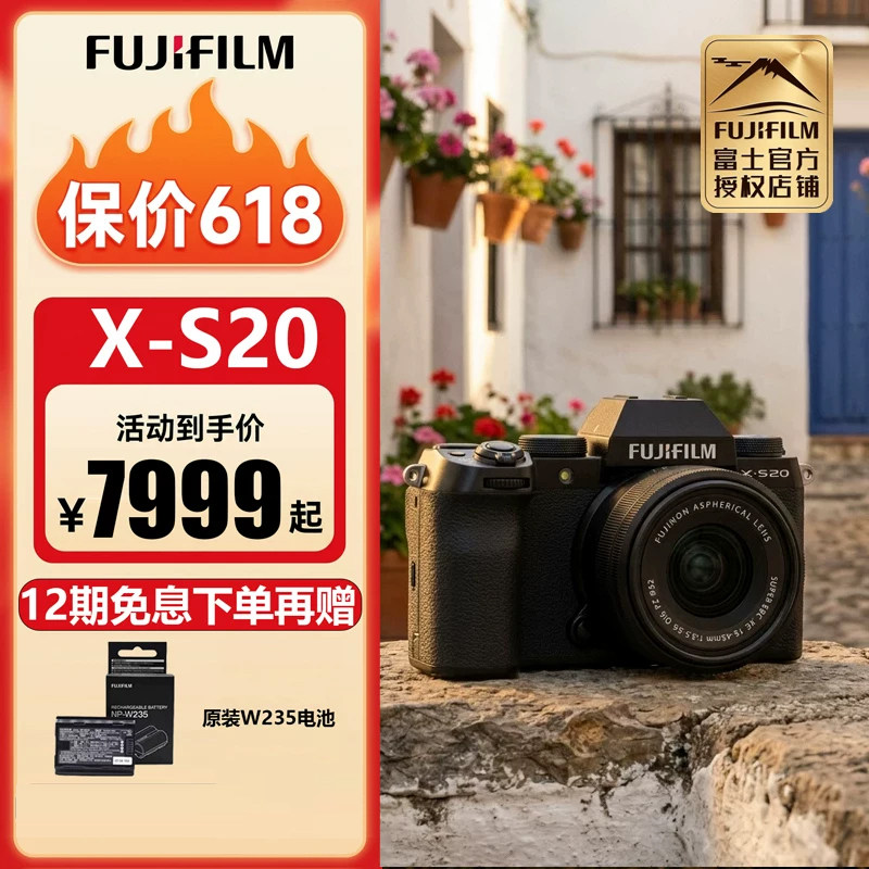 文博相机FUJIFILM富士XS20微单套机APS-C4K视频Vlog旅行入门便携