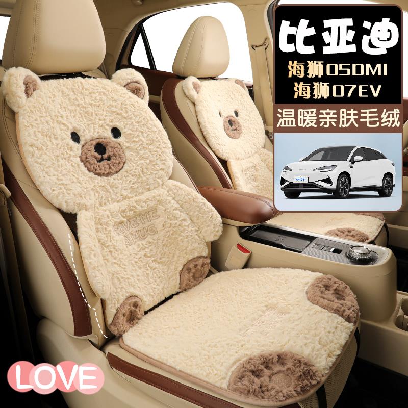 适用于比亚迪海狮05dmi07e
