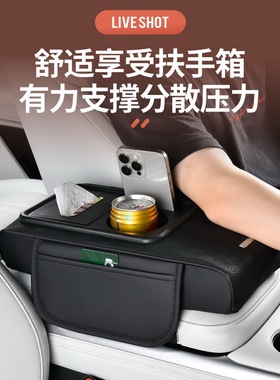 大众迈腾帕萨特朗逸途观速腾探岳CC高尔夫扶手箱增高保护垫收纳盒