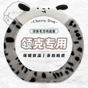 900 适用领克03方向盘套冬季 02女款 毛绒保暖领克06