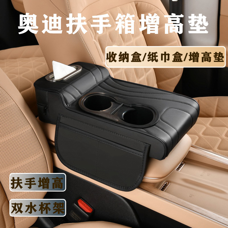 适用于奥迪a34l6q3577车