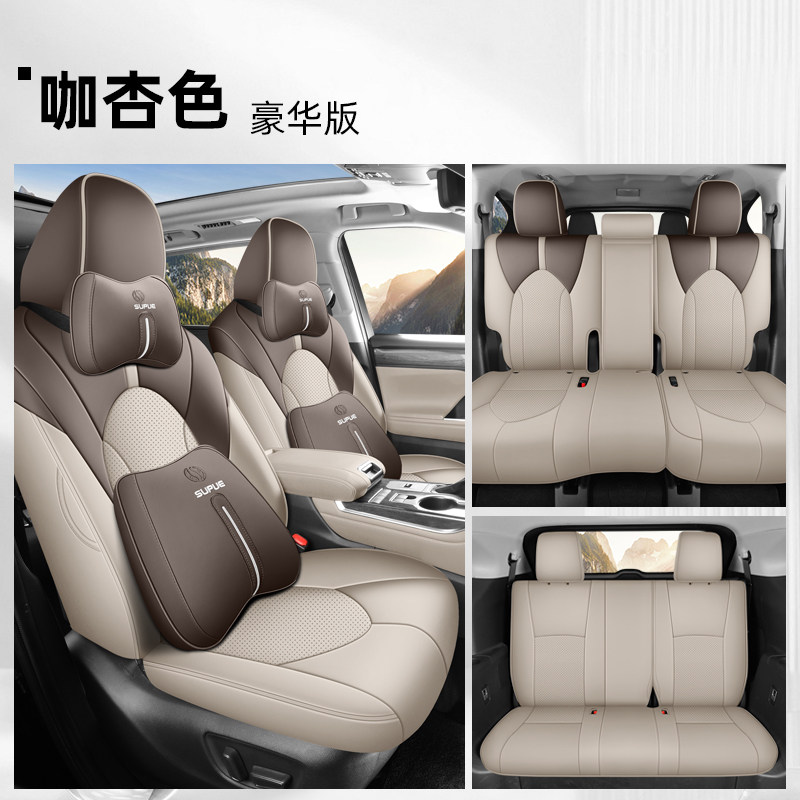专用于Toyota汉兰达汽车坐垫5座套全包四季通用7七座椅套2026款座