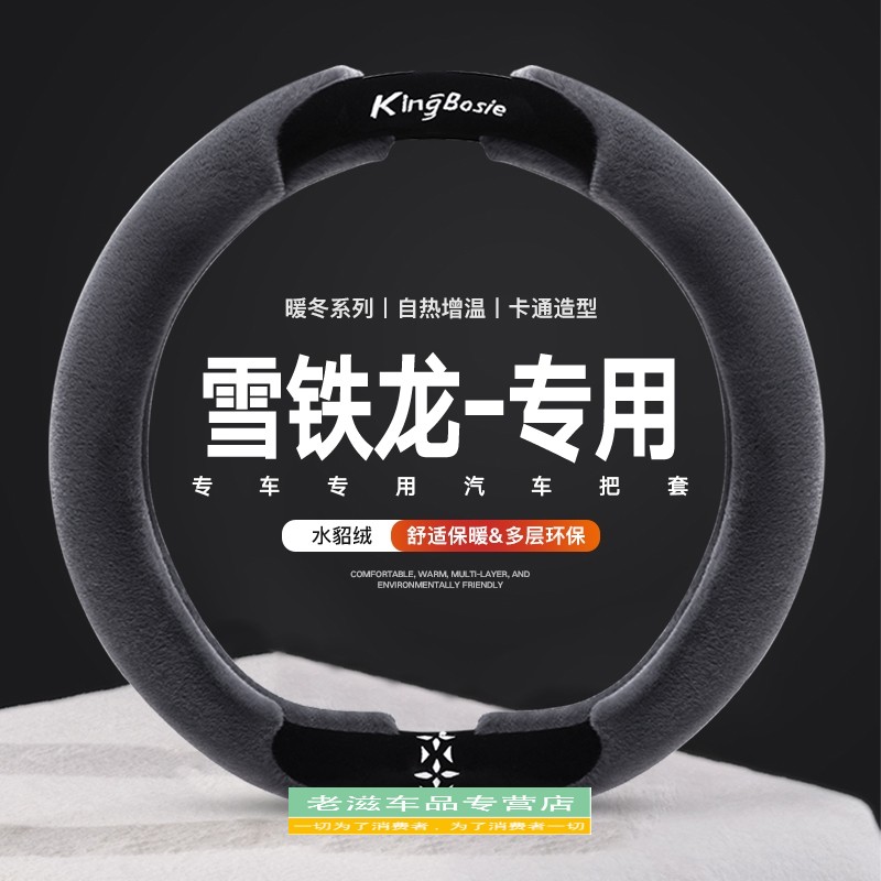 雪铁龙c5世嘉3r爱丽舍4l2