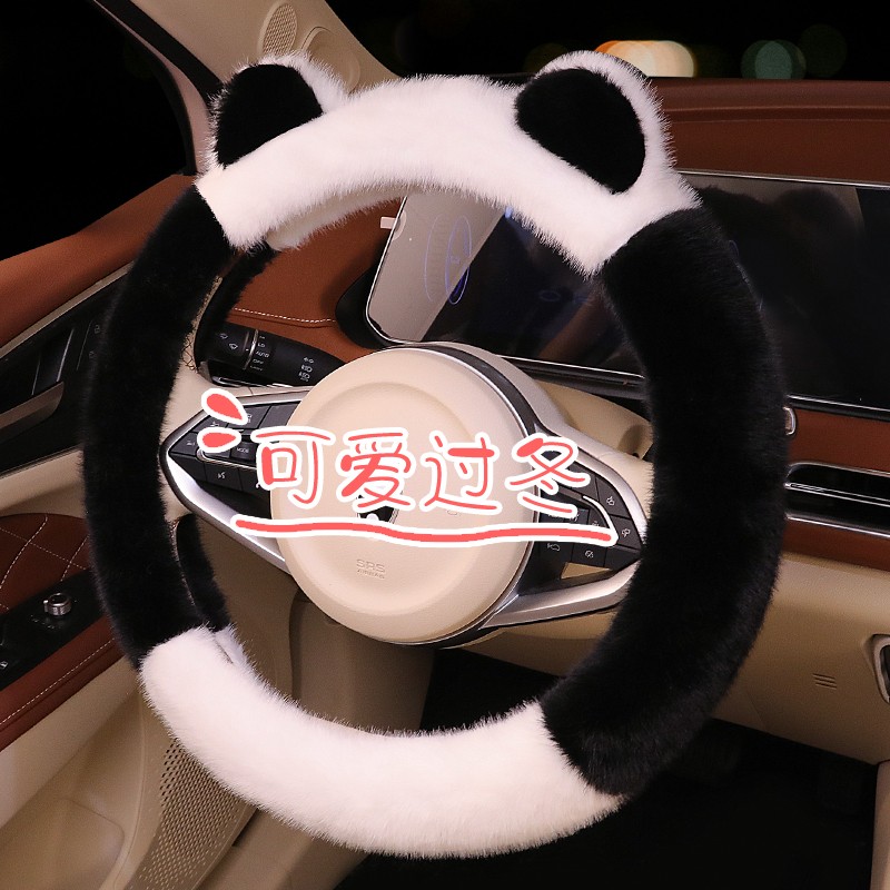 冬季把套东风光580370S56