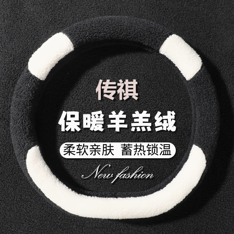 传祺gs4方向盘套3影豹8m8