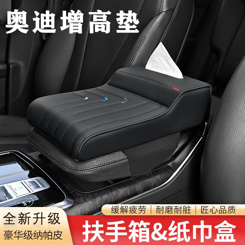 适用于奥迪A6L4Q7q53汽车