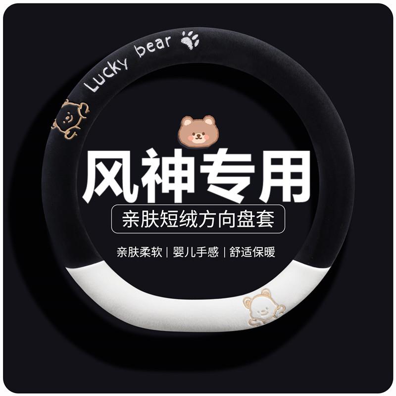 东风光580330神奕炫行t5e