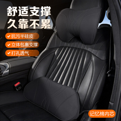 汽车护肩枕头颈内靠坐开用