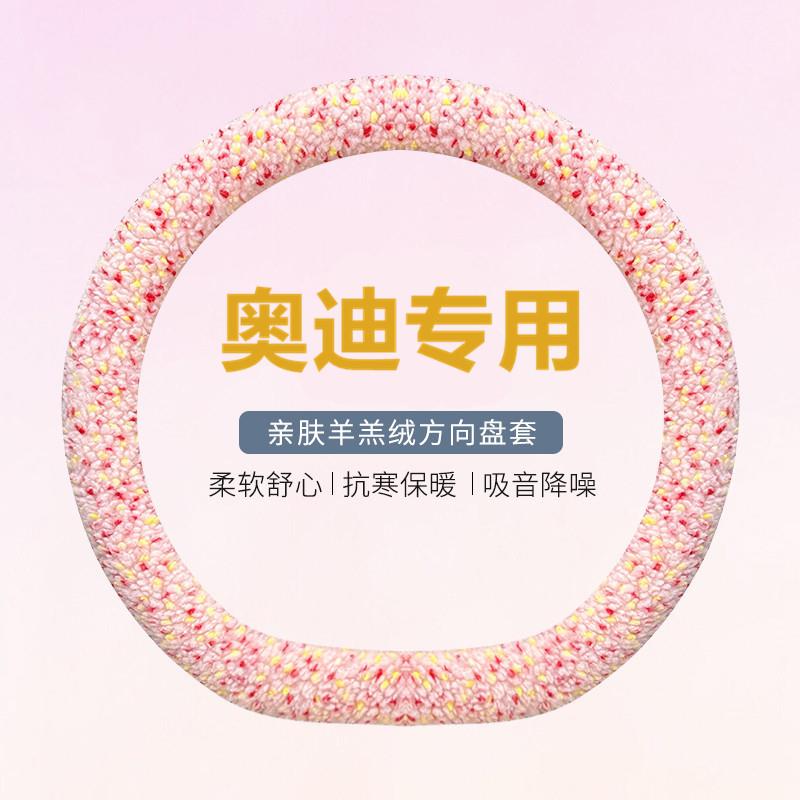 专用奥迪a4L61352sTQ3752