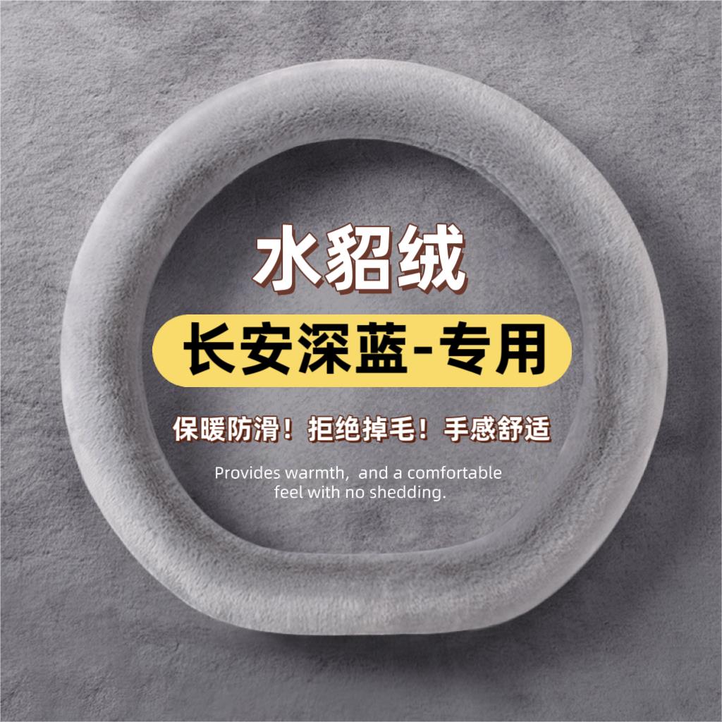 长安深蓝SL03050709G3189