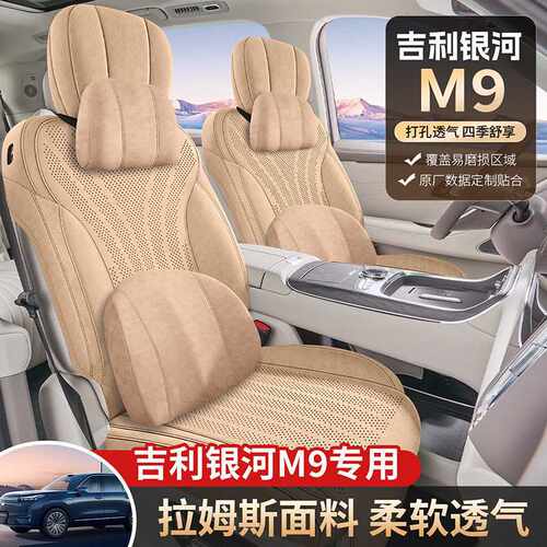 2025款210km四驱领航版吉