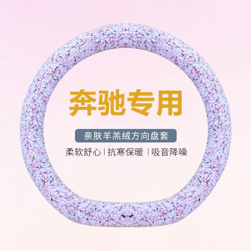 专用奔驰新CEA级260L300G