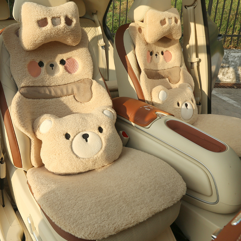 韩系可爱小熊毛绒汽车座垫