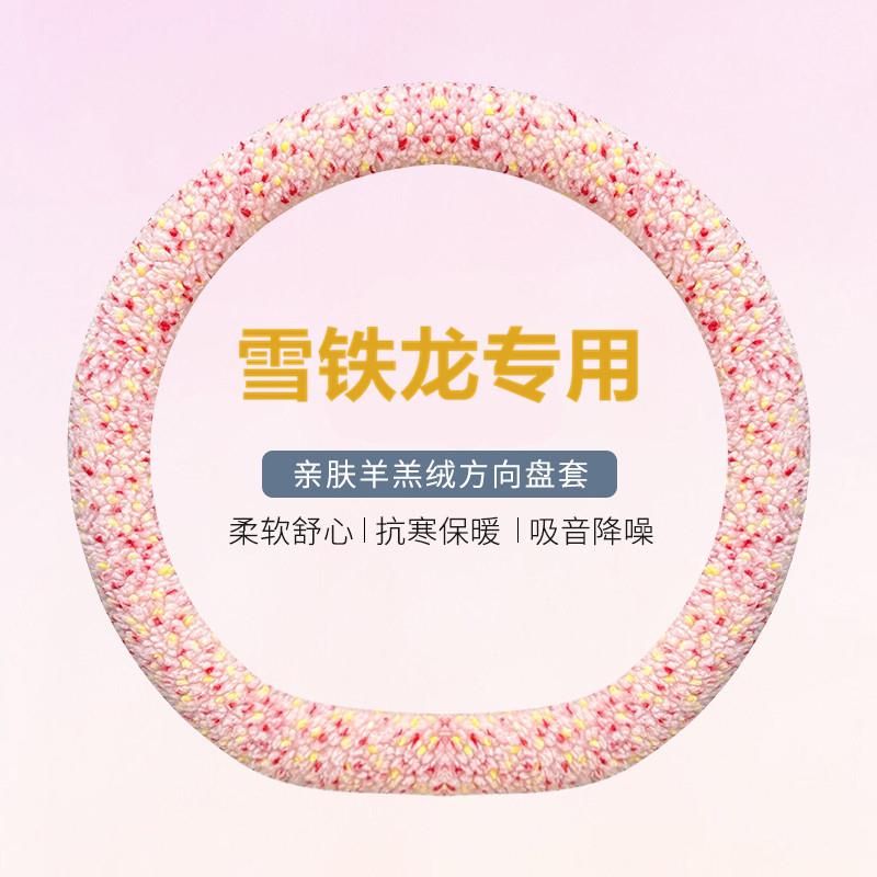 雪铁龙c5世嘉3r爱丽舍4l2