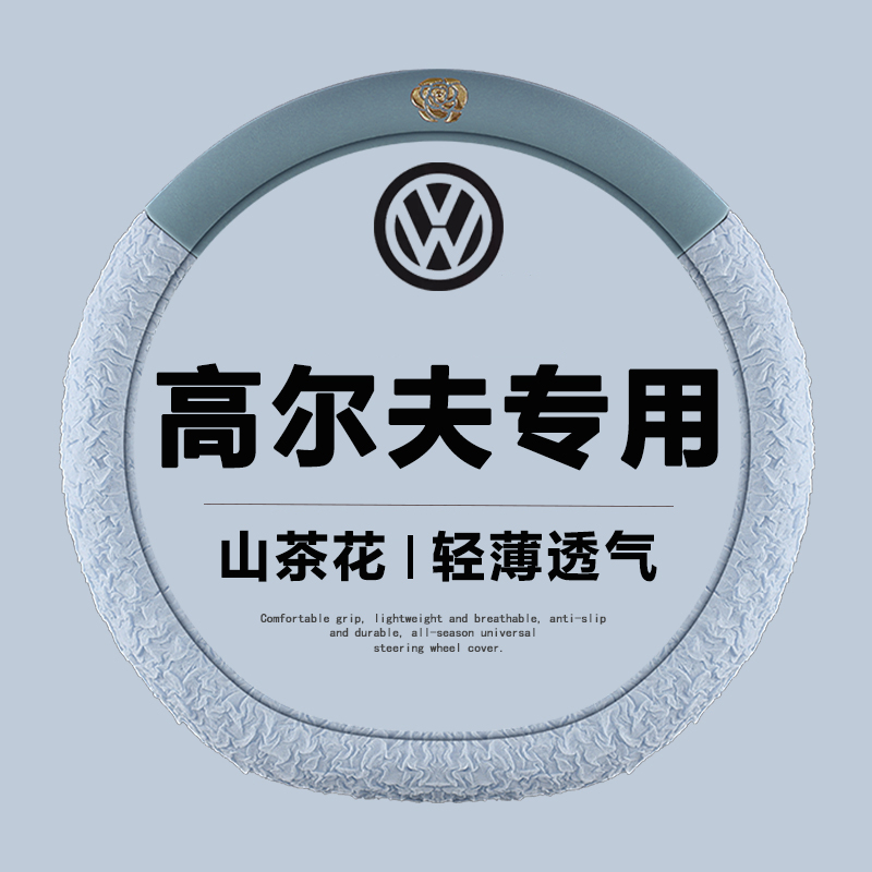 大众高尔夫8pro76代gti嘉