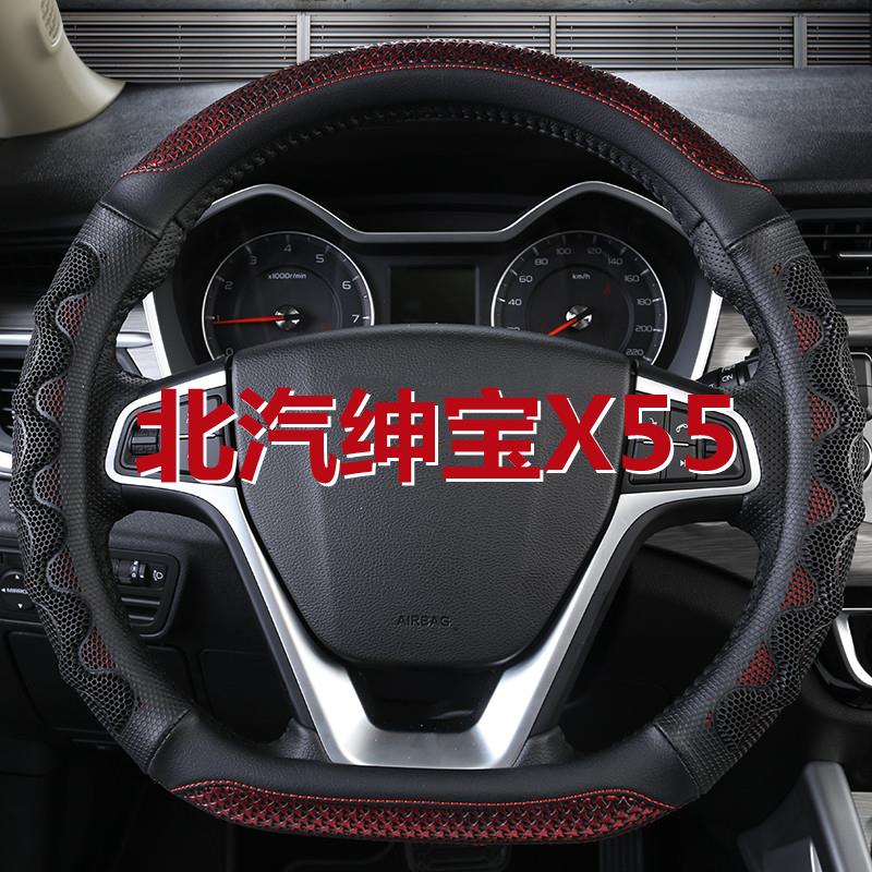 北汽12161718款京车绅宝X5