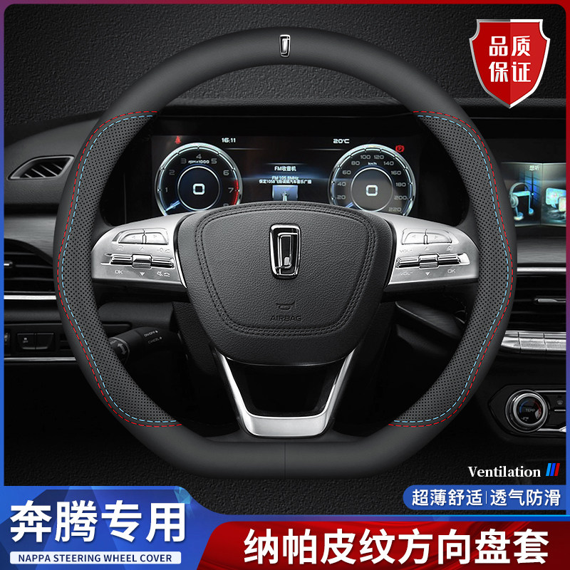 奔腾X40B50709080T339977