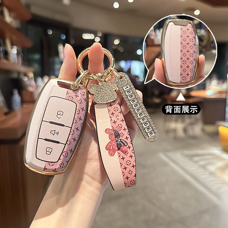 适用长城哈弗H6coupe钥匙