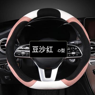 汽车方向盘套冬季短毛绒长