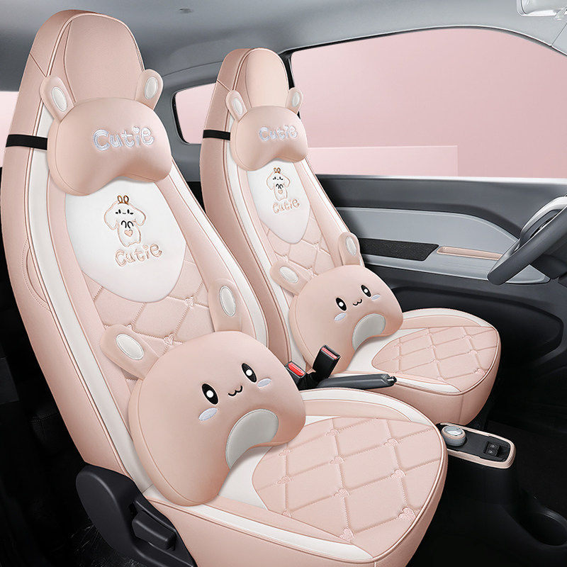 奇瑞qq冰淇淋座椅套全包座垫四季通用冰激凌卡通汽车坐垫专用座套