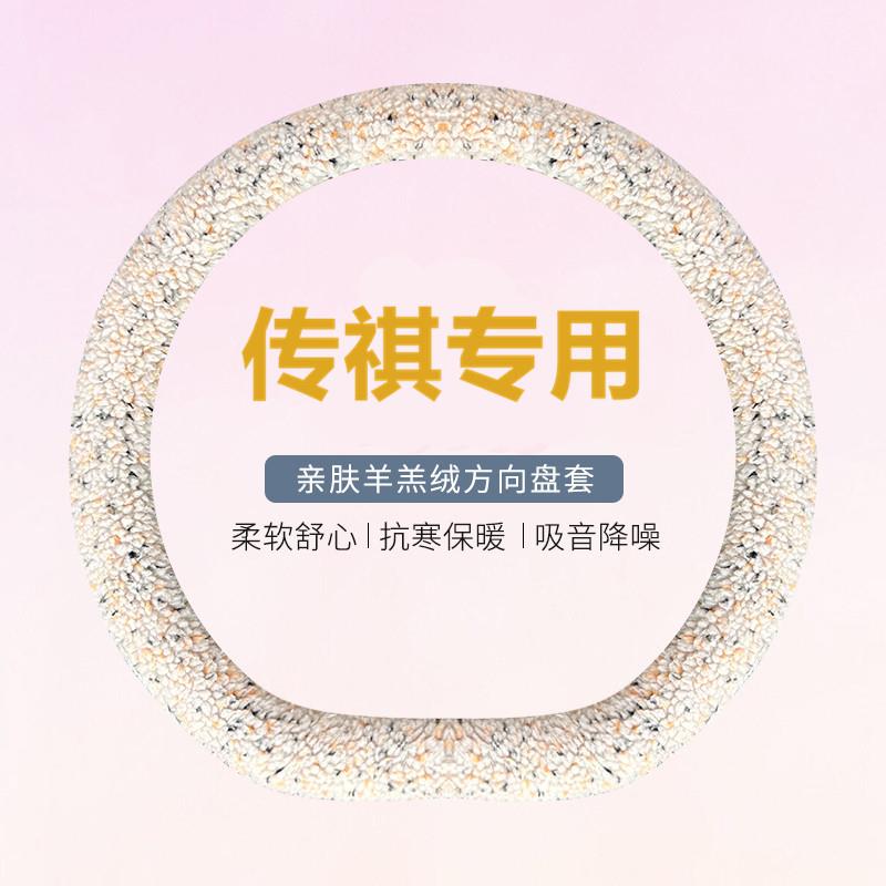 广汽传祺GS4plus影豹A6358