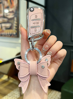 专用汽车后配改装钥匙套雪铁龙C5标致308丰田本田DS5LS钥匙壳扣包