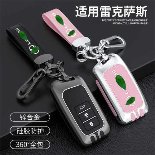 适用雷克萨斯钥匙套NX200包570新