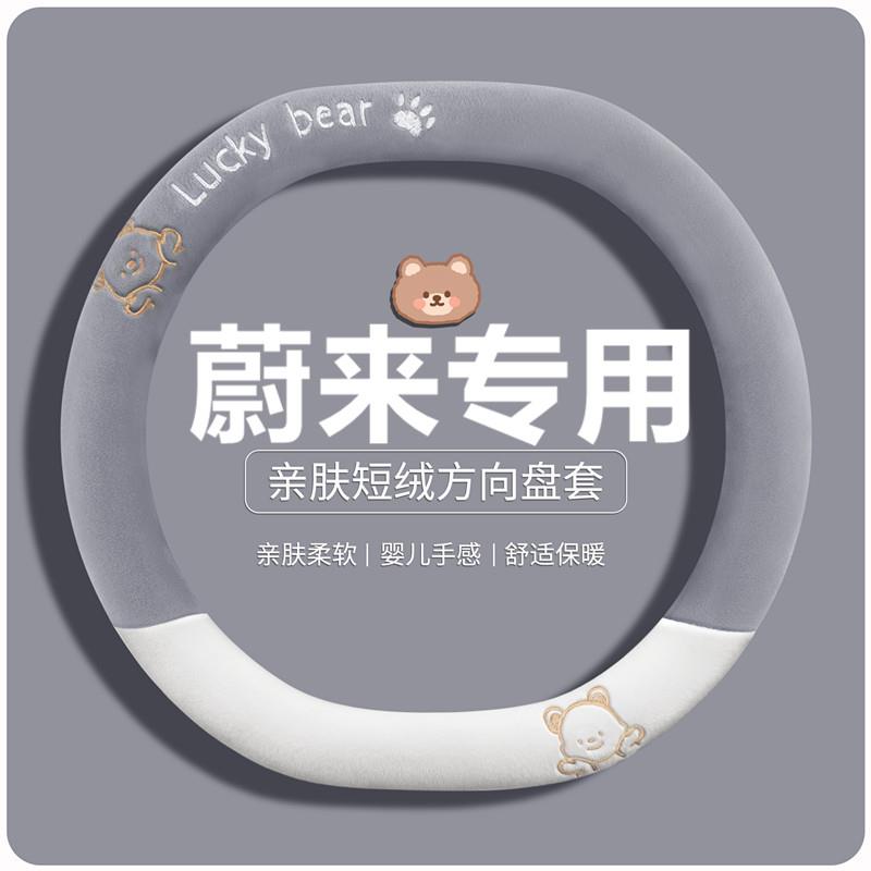 适用于2025款蔚来乐道L90