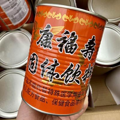 70后怀旧饮品麦乳精老牌子上海牌老味道老式早餐冲饮400g颗粒干吃