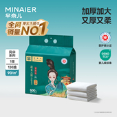 芈奈儿洗脸巾一次性纯棉壁挂式 洁面巾婴儿棉柔巾悬挂擦脸绵柔巾