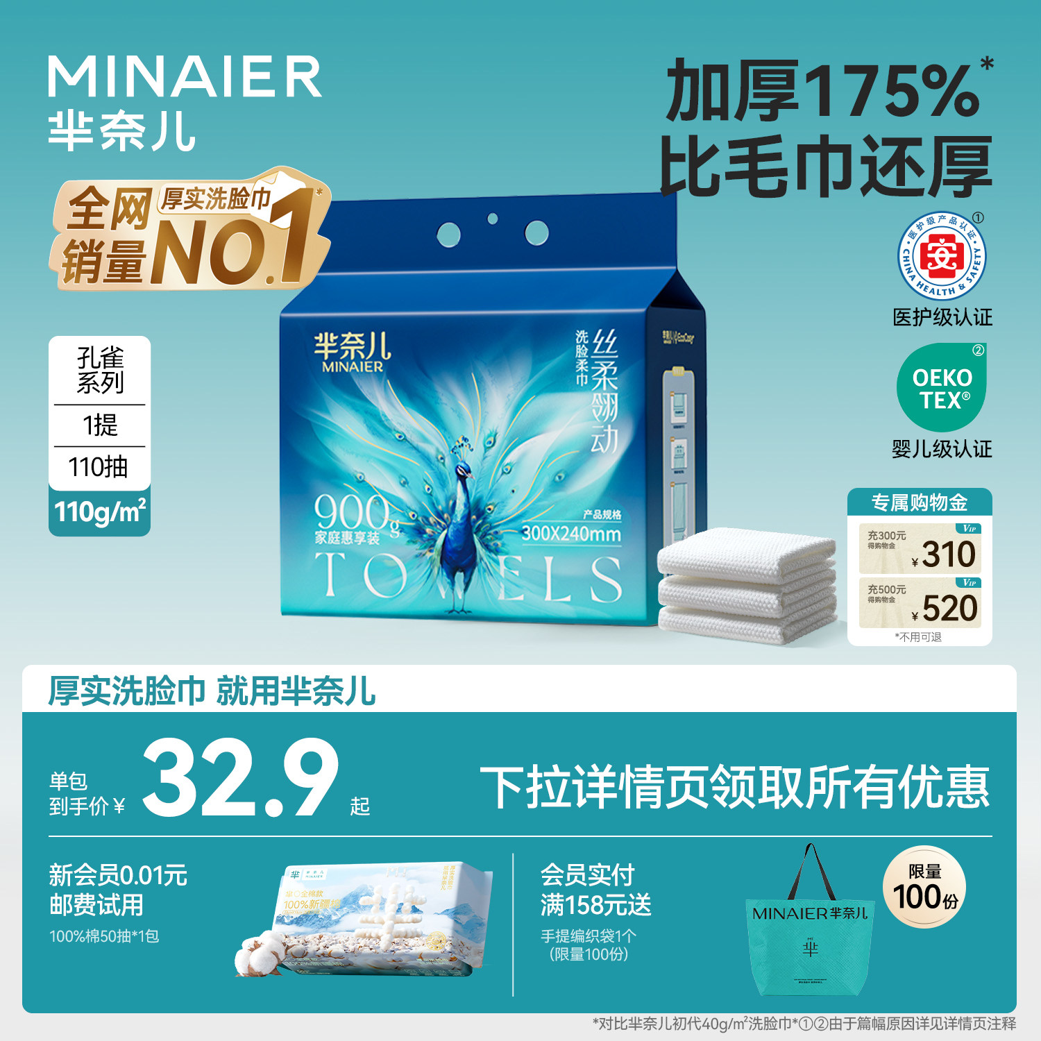 芈奈儿洗脸巾一次性母婴可用悬挂式擦脸洁面纯壁挂官方旗舰店正品,彩妆/香水/美妆工具,化妆/美容工具,淘宝优惠券,粉丝福利购,淘宝优惠卷