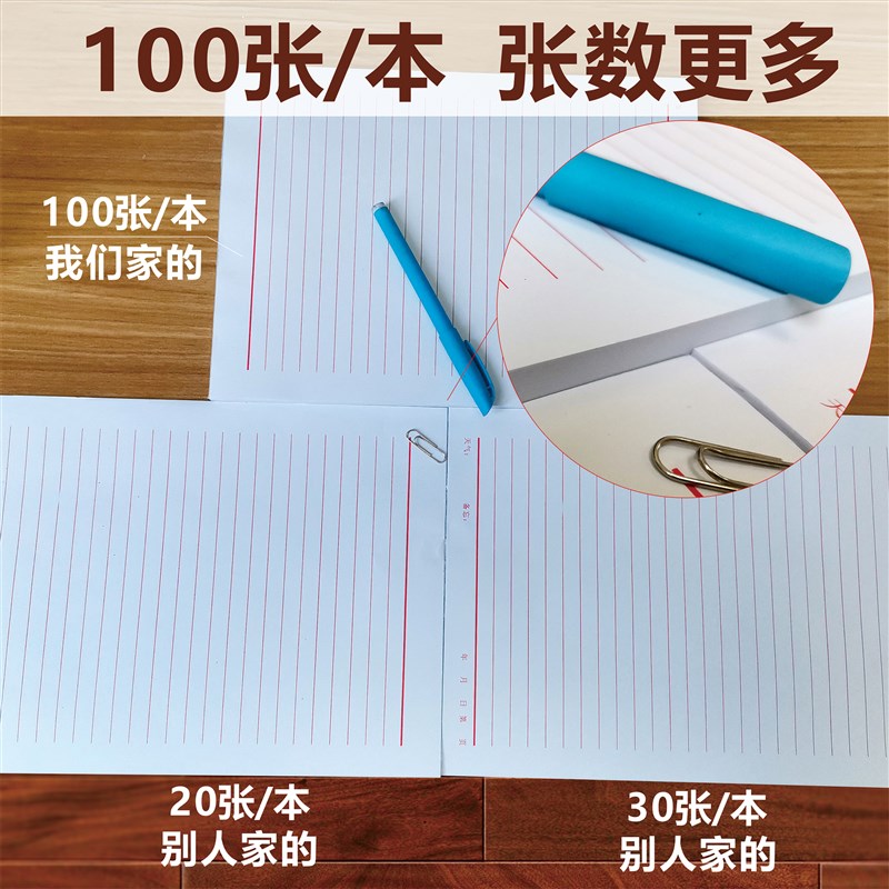 信纸定制公司抬头红头文件大学笺稿纸村委会信签纸打印刷logo订做