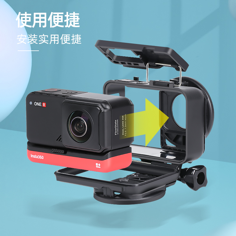 极速insta360 one r配件保护壳边框insta360oner镜头保护盖全景相
