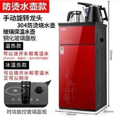 极速新款饮水机台式小型智能家用卧室房间立式普通下置水桶冷热饮