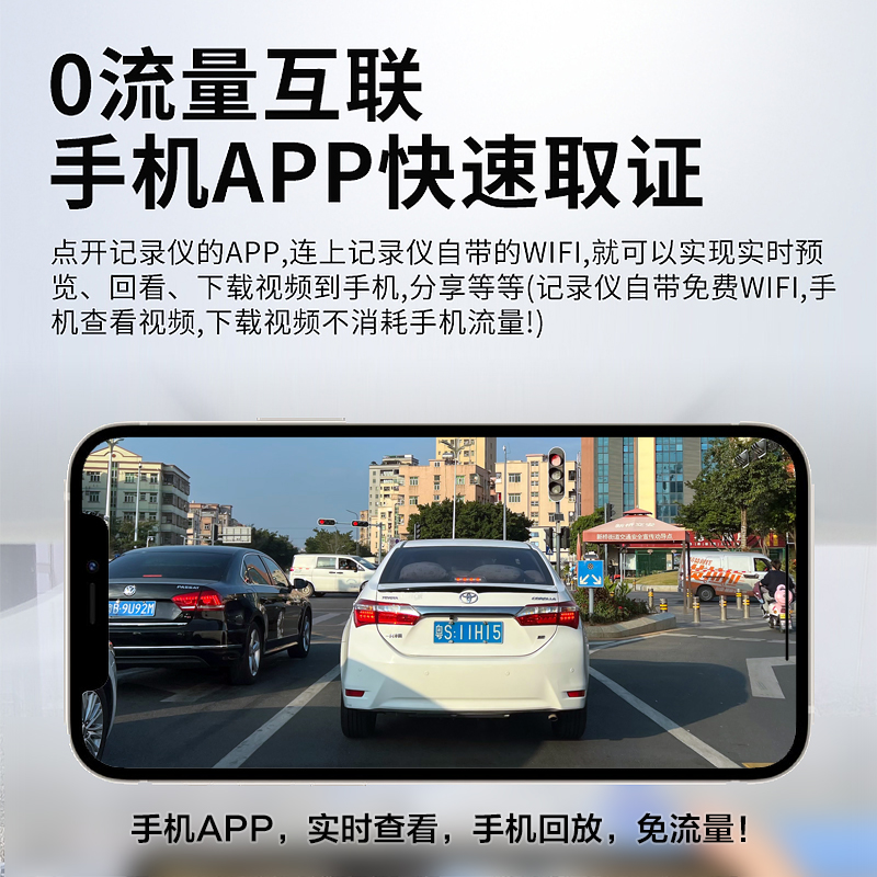 哪吒V/U/Pro行车记录仪专用哪咤UPro哪咤V免安装USB原车智潮22款