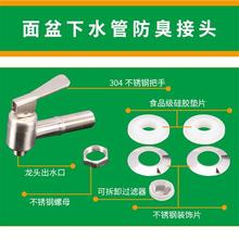 玻璃泡酒瓶水龙头304不锈钢龙头酒坛固定水嘴单把带滤网阀门开关
