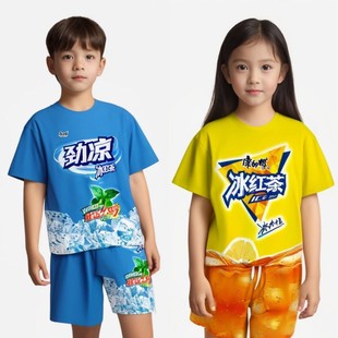 劲凉爽老大康师傅冰红茶衣服短袖裤T恤套装大胆龙图衣服睡衣儿童