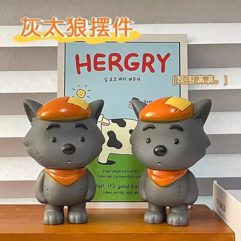 呆呆喜羊羊与灰太狼手办公仔桌面摆件可爱创意玩偶车载装饰小礼物