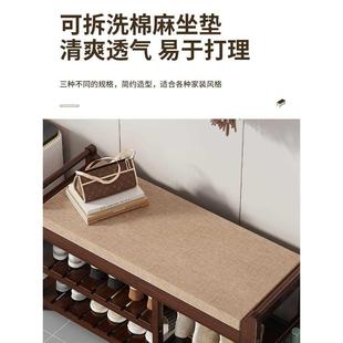 架子 入户换鞋 凳门口家用可坐鞋 柜坐凳一体多功能储物穿鞋 凳楠竹鞋