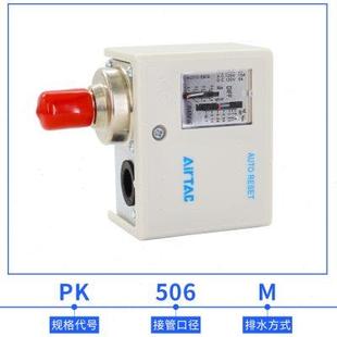 气动空压机水泵增压泵PK510 亚德客压力自动开关控制器机械式 506