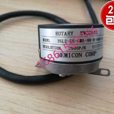 35L25ME2985H04000省线式编码器2500脉冲4P