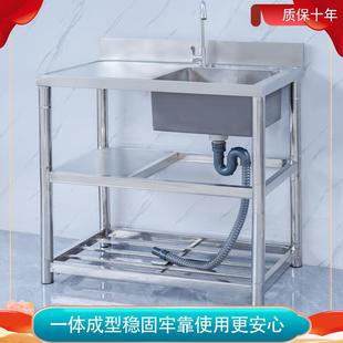 厨房SU04加厚不钢水槽洗YWS菜池带支架工作台洗碗槽单锈池家用S3