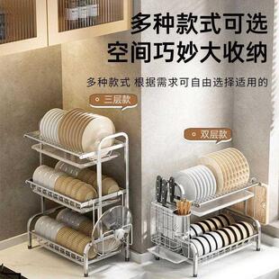 碗架沥水304不锈钢厨房多层碗盘架台面碗碟筷盘刀收纳沥水一体架