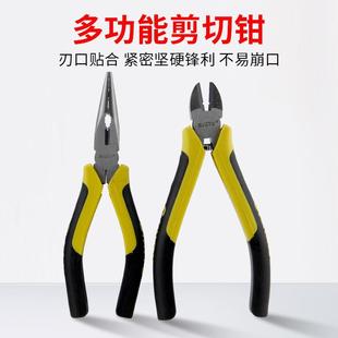 Santu老虎钳8寸工业级省力钢丝钳斜口尖嘴钳针嘴钳电工钳断线钳子