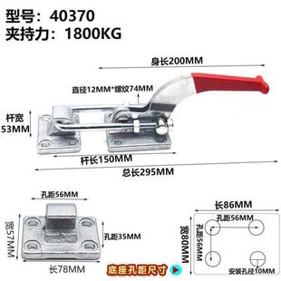 压紧工件自锁固定器40370门栓夹钳40380锁扣工装 重型快速夹具式