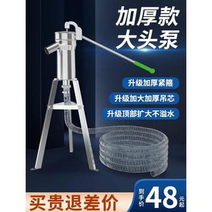 不锈钢大头 摇水泵手动压水井家用摇水机井水井头抽水泵吸水器老式